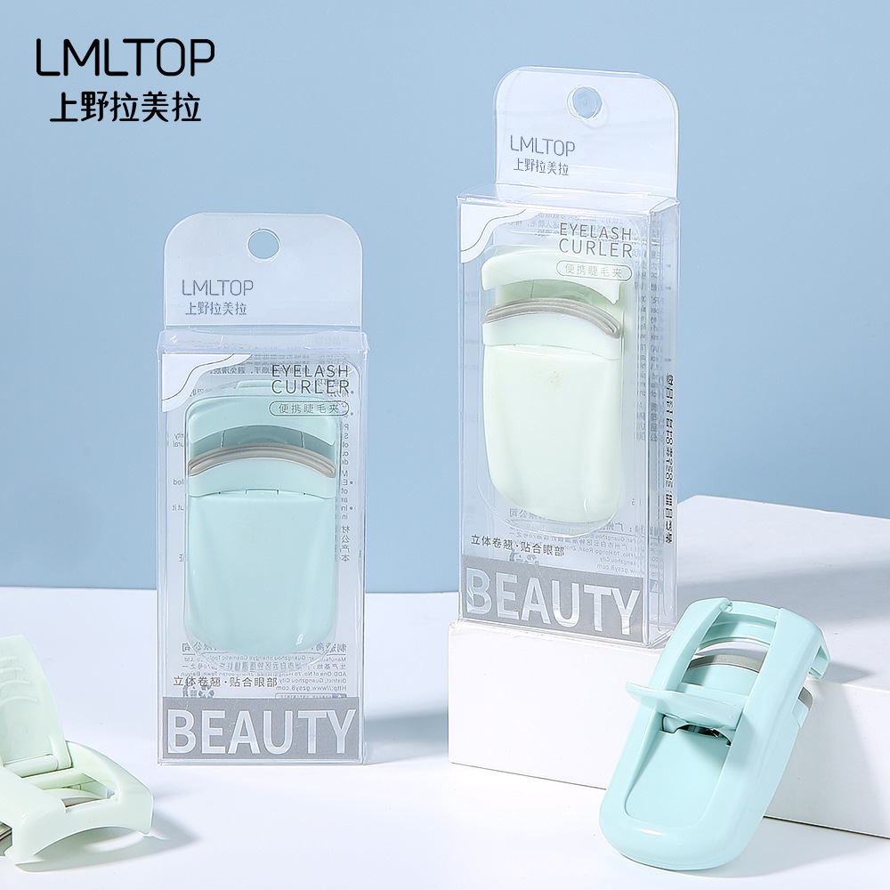 拉美拉 按压式睫毛夹 迷你便携睫毛卷翘定型器 假睫毛辅助器A311