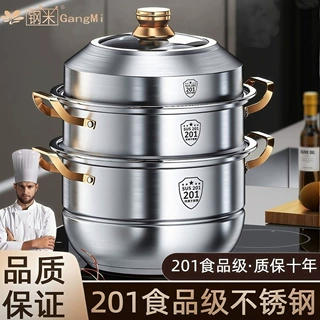 哇噢定制家用锈钢加厚多层蒸笼多功能电磁炉大容量蒸煮炖汤锅批发