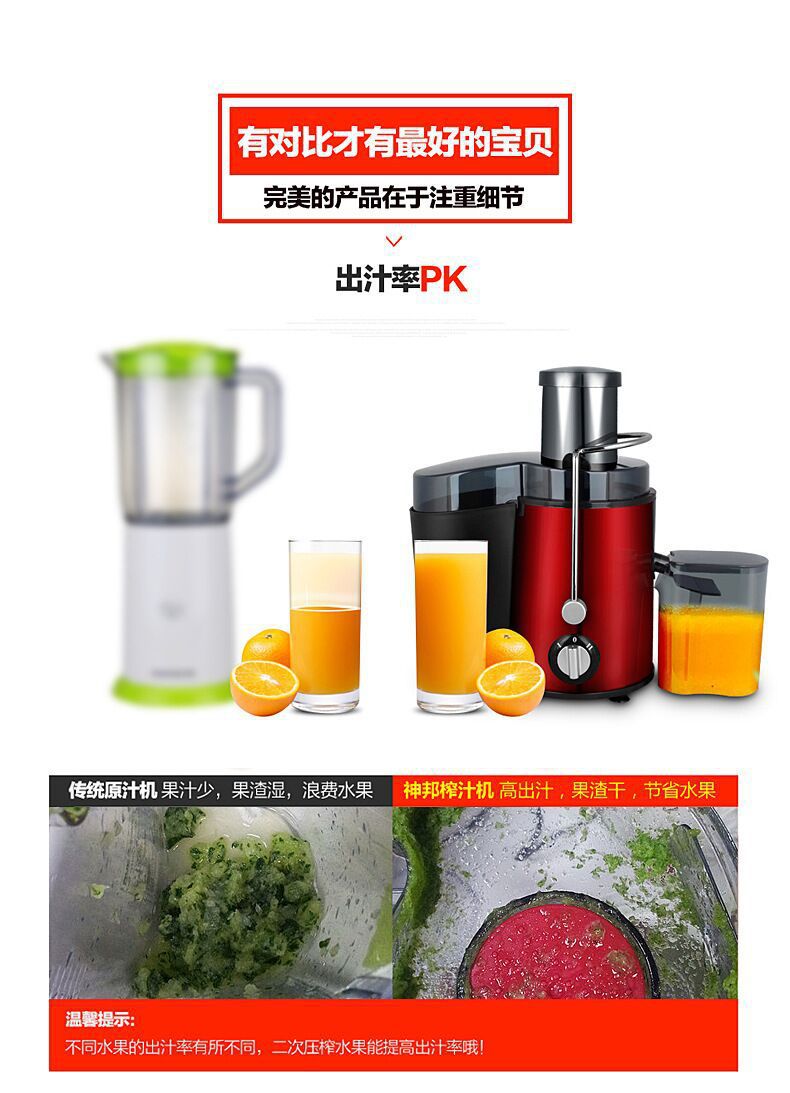 juicer榨汁机大口径榨汁分离智能原汁机家用自动多功榨汁机搅拌机详情16