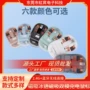 双模透明手机平板冰