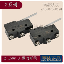 ŷķ��Z-15GW-B�г�΢������15Aӡ�Ṥ��ȫ��ԭװ������Ʒ�ֻ�