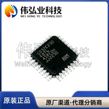 ȫ�� GD32E230K8T6 LQFP-32 ARM Cortex-M23 32λ΢������оƬ