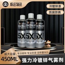 \ \F P\ 96%\450ml