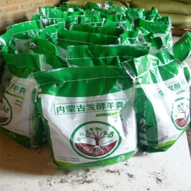 100斤内蒙古纯羊粪颗粒发酵有机肥50斤家用10斤盆栽花卉绿植通用