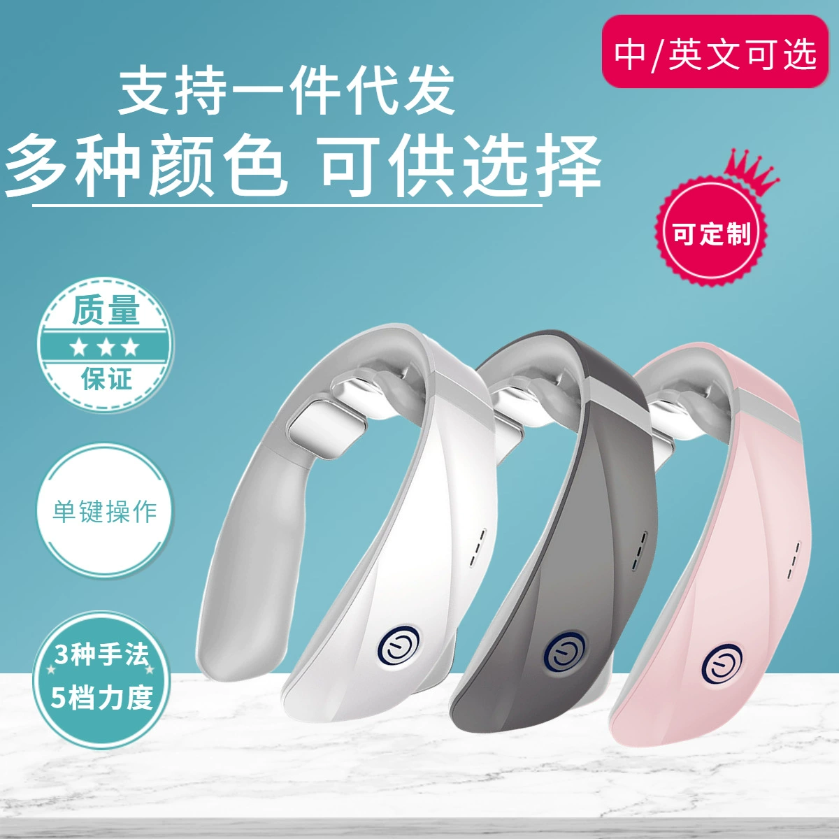 Cross -border shoulder and cervical massage device Household neck, neck neck, neck, neck, neck, neck, neck, spine spine dredging electric cervical care gift