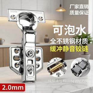 液压缓冲卫生间门合页_1688静音阻尼铰链