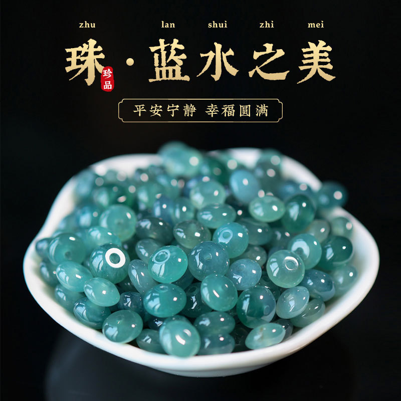 エメラルドビーズビーズビーズビーズ手串diyアクセサリー材料氷種青い水そろばんビーズブレスレットアクセサリーアクセサリー|undefined