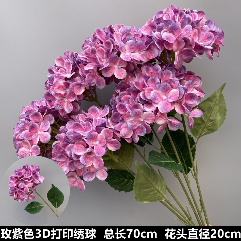 로즈 퍼플 3D 프린트 수국