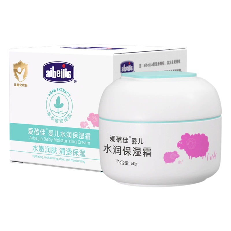 Aibeijia 50g детский увлажняющий крем для ухода за кожей