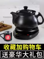 Кастрюля Fulfu полностью автоматическая, кастрюля для китайской медицины, бытовая кастрюля для традиционной китайской медицины, для приготовления и тушения