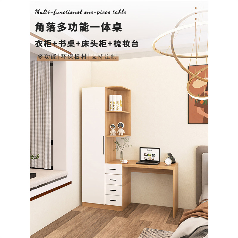 Wardrobe with Desk Integrated Small Apartment Space-Saving Small Bedroom Corner Wardrobe Home Computer Desk Study Table