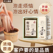 ���������_����sԭҺ�ݱ���ȡ�S�θʲ���ԡ��ԡ�S�����l��ԡԭҺ