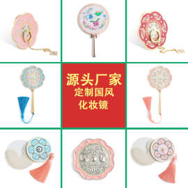 金属手持随身镜化妆镜便携创意文创复古国风铜镜批发便携手持镜子