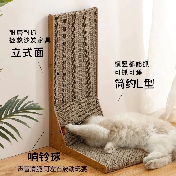 猫掴み板は耐摩耗性がありません。|undefined