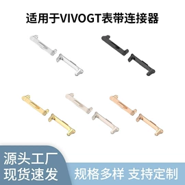 智能手表表带;AppleWatch护套;AppleWatch表带