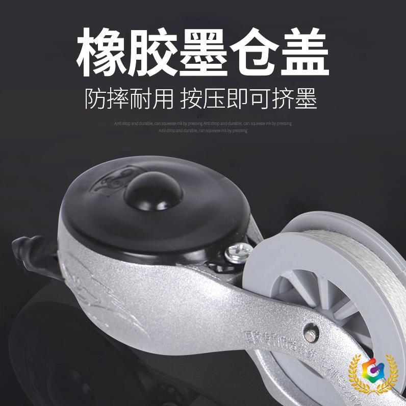 ✅德国进口耐用铝合金墨斗工地放线木工划线器手工弹线墨