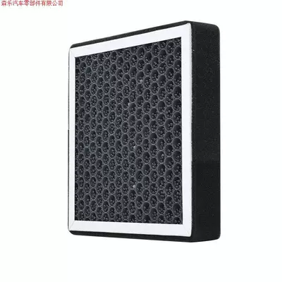 Car Activated Carbon Air Conditioning Air conditioning filter