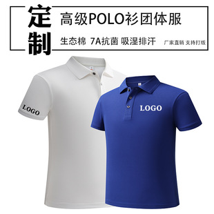 �ļ����z�ٸɹ���������4s�꼃ɫ����polo���̽�ӡlogot�����I