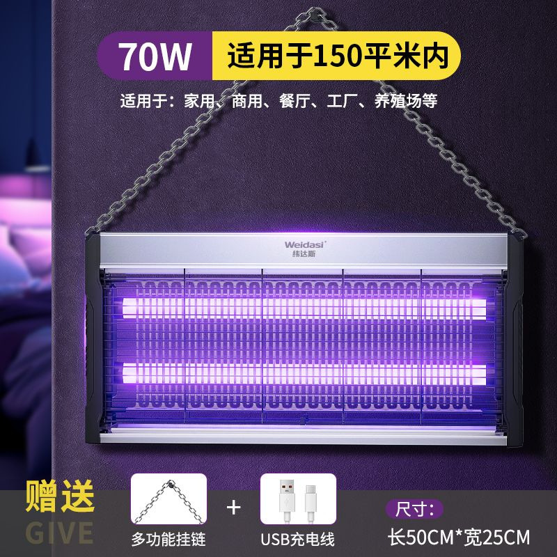 Lámpara eléctrica antimosquitos para uso comercial, lámpara mata moscas y mosquitos para uso comercial en restaurantes, mata mosquitos para interiores para uso doméstico. image 12