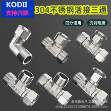 304���P�4�ּӺ����z�������ͨȼ��ܟ�ˮ�����^ˮ�ܽ��^���