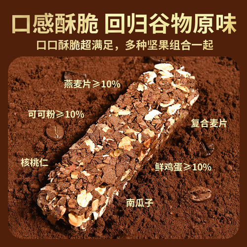 Fasimiyu Fruit, Nut and Vegetable Protein Bar Oatmeal Cereal Energy Bar Fitness Whole Grain Full Meal Replacement Bar