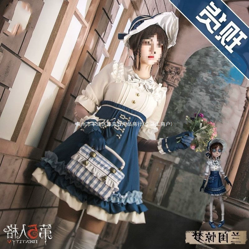 Костюм садовника Lan Die Jingmeng, интерпретация звезды, юбка для косплея, полный комплект костюма Лолиты для женщин