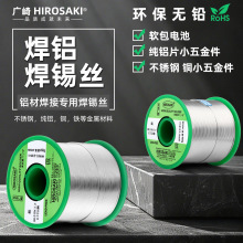 �ձ��V�麸�X���a�z���X��Ƭ�X���~�F�Ƭ18650ܛ��늳غ����a��