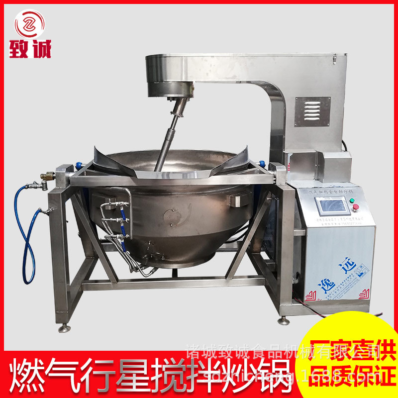 厂家供应行星搅拌炒锅 全自动燃气炒菜锅 休闲食品搅拌机