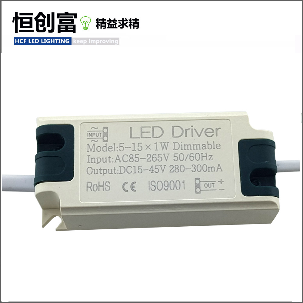 Panel lights Dimming source 7W-18W led Ceiling Dimming drive Down lamp SCR Dimming source