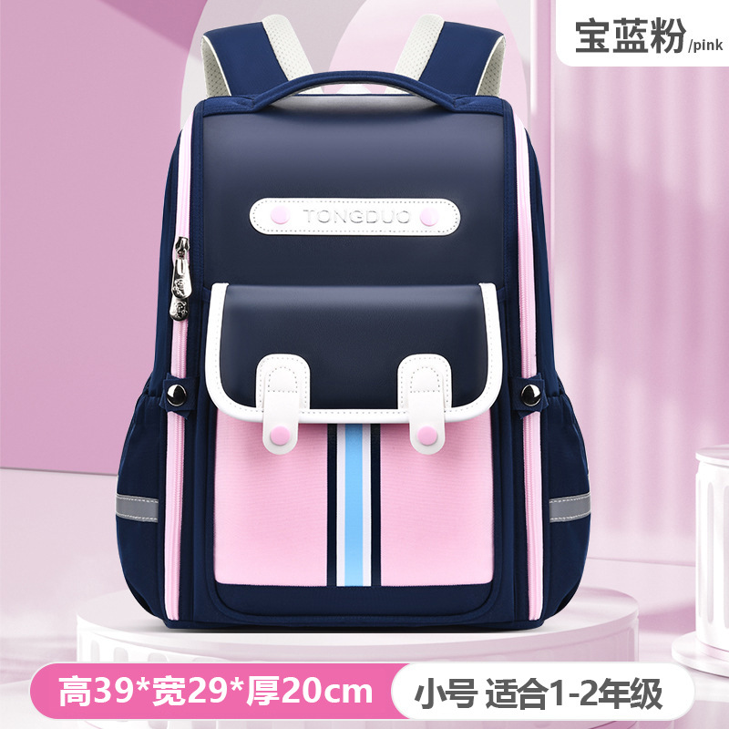 Mochila de protección de la columna vertebral de reducción de carga ligera de dibujos animados para niños transfronterizos mochila de la escuela de niñas mochila de la escuela primaria al por mayor