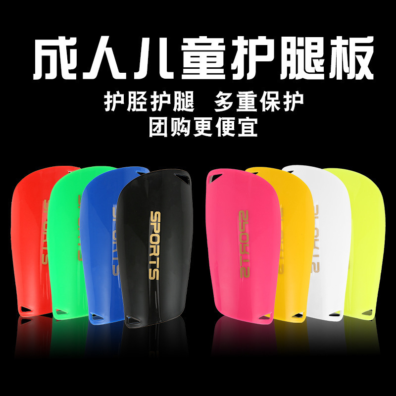 Cross-border soccer shin guards, insert-type, for adults and children, training and sports use, double-layer calf protection