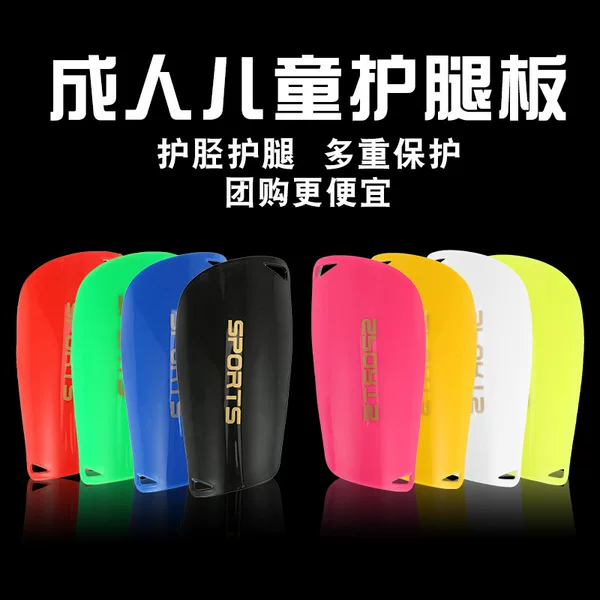 Cross-border soccer shin guards, insert-type, for adults and children, training and sports use, double-layer calf protection