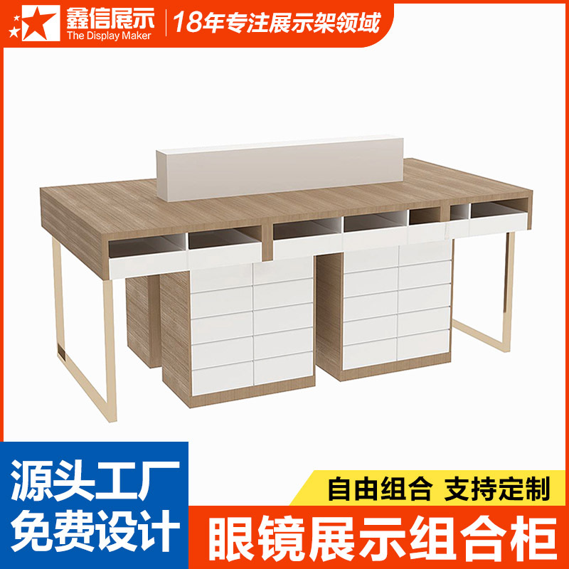 眼镜店玻璃展示柜墨镜饰品中岛台展台金属眼镜架太阳镜展示架厂家