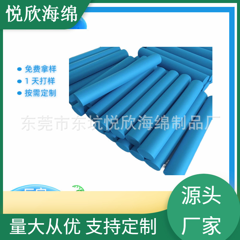 瑜伽辅助减震NBR橡塑发泡管异型泡棉管海绵护套棉泡棉圆柱详聊