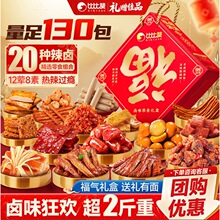 �ȱ�����±��ʳ����������й���������������±ζ����С��ʳƷ