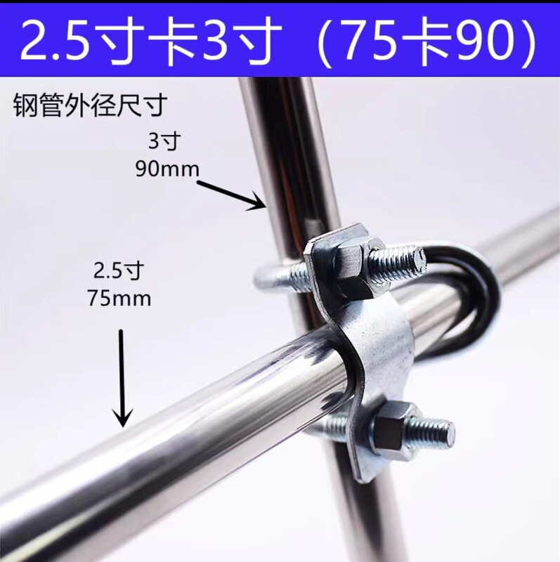 亜鉛メッキダブルuボルト十字管カード固定水道管クロスバックル豚場養殖場専用|undefined