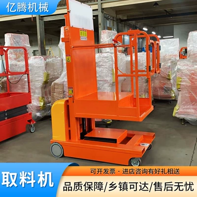 Platform, Warehouse Hydraulic Lift, Avtomobil fırlanan platformaları