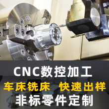 ����CNC�ӹ����������ӹ����س��������ӹ��Ǳ궨�ƽ����������