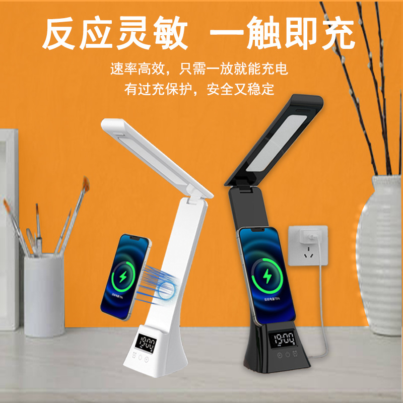 La nueva lámpara de escritorio de carga inalámbrica para teléfono móvil de 15W aprende la lámpara de protección ocular de lectura de oficina Lámpara de escritorio inteligente plegable multifuncional