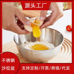 304不锈钢沙拉盆打蛋碗颜色硅胶底烘培料理盆加厚食品级
