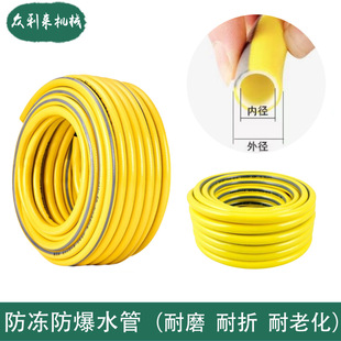 Car Wash Water Gun Water Flower Household Four Seasons Hose Tool Water Belt 4 Water Pipe Hose 4 Water Pipe 6 Water Pipe