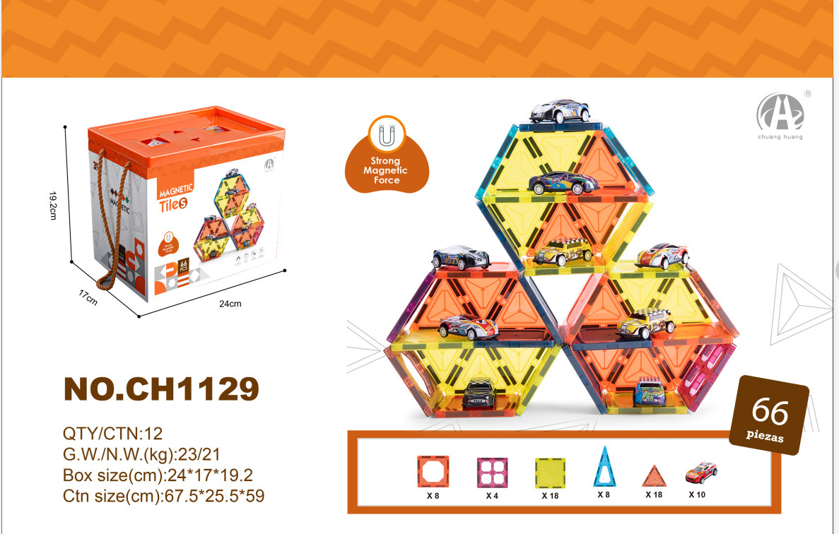 7.5CM 자석시트 주차장 66P