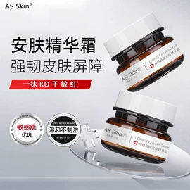 贴片面膜;液态精华;面霜