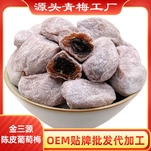 ���{����÷��OEMODM�N�ƴ��ӹ��������T�ЋD�Ƥζԭζ÷o��