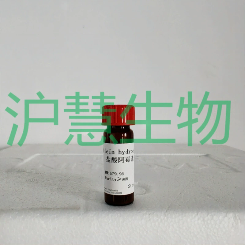 Научно-исследовательский реагент доксорубицин гидрохлорид/DOX 25316-40-9 в наличии билет включен