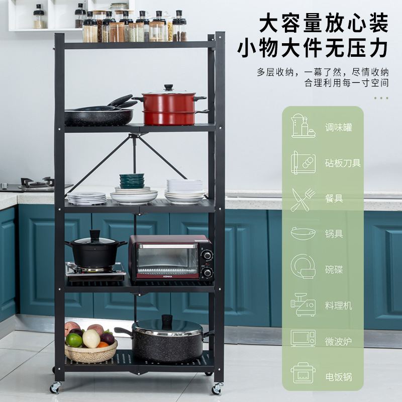 Rack de almacenamiento plegable sin instalación hogar multi-capa piso agujero Placa de almacenamiento rack cocina olla horno de almacenamiento rack