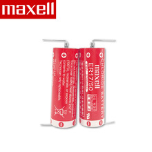 麦克赛尔Maxell ER17/50 锂电池3.6V PLC工控锂电池 ER17500V正品