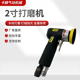 气动打磨机;气动铲;气动黄油枪