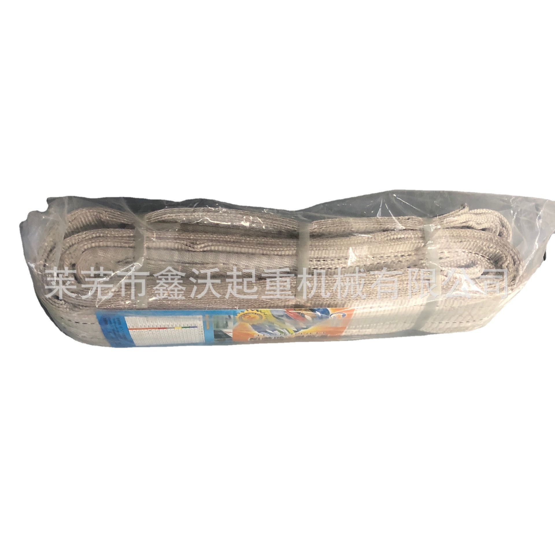 供应白色扁平吊装带 白色扁平吊装带价格 白色扁平吊装带厂家