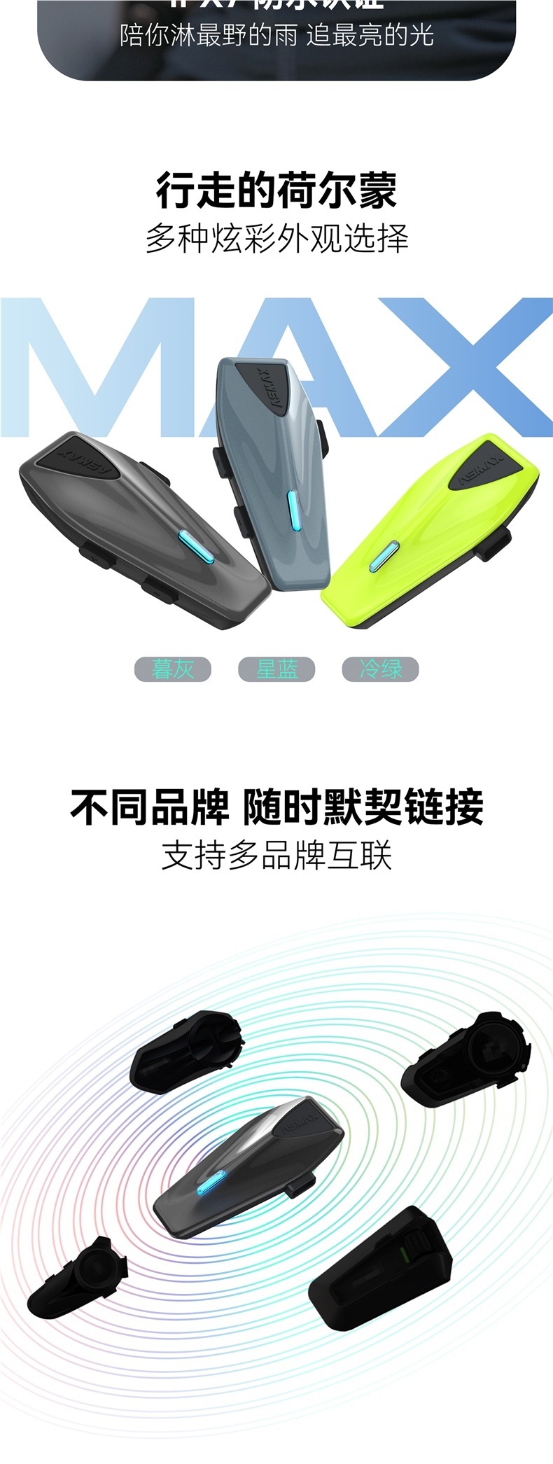 ASMAX S1 helmet Bluetooth headset for motorcycle riding, specialized for motorbikes, noise-reducing full-face helmet with built-in axmax